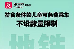 曼联vs卢顿首发：拉什福德、霍伊伦、加纳乔先发，卢克肖复出